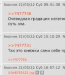 Screen Shot 2022-05-21 at 17.38.23.jpg