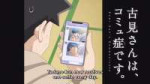 Komi-san wa Komyushou Desu. S02E07 - 1080p H.264 MULTi VOST[...].jpg