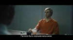 Dahmer - S01E04 - The Good Boy Box.mkvsnapshot00.05.02[2023.01.1218.53.16].jpg