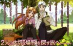 e-shuushuu.net - 293428 - Spice and Wolf - Horo Craft Lawrence - flower happy ookami mimi tail tree.jpeg