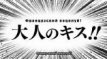 [Anime Time] Kaguya-Sama wa Kokurasetai - First Kiss wa Owaranai - 01.mkv20231002195844.759.jpg