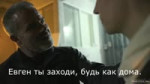 Евген и Зардас.webm