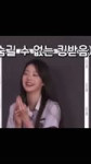 An Yujin enjoying her chance imitate wonyoung #anyujin #wonyoung #ive [xP09kwi6aC0].webm