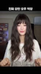 매우 강한 호주 억양 - 모다니L (1080p, h264).mp4