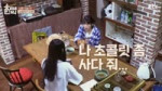 iu and her love for chocolates.webm