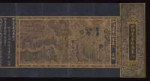 Goryeo-IllustratedmanuscriptoftheLotusSutrac.1340.jpg