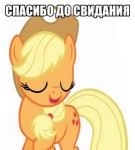 applejackreallybyhendro107-d9qnbu8.png