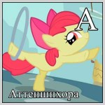 applebloom.png