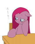 925145safepinkie+piecutepinkamena+diane+piecuteamenaartist-[...].jpg