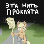 611494safesoloapplejacktwilight+scepterrussianartist-colon-.jpg