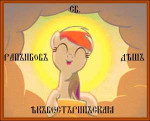 42180 - icon orthodox rainbowdash saint.jpg