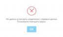fail.png