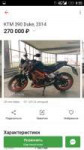 Screenshot2018-10-12-08-55-37.png