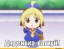 Anime-story-гавно-личное-113297.png