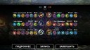 Screenshot2017-11-09-01-42-29-602com.superevilmegacorp.game.png