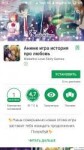 Screenshot2017-11-14-20-14-35-845com.android.vending.png