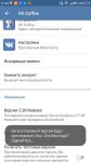 Screenshot2017-11-14-21-44-48.png