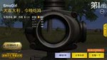 Screenshot2018-02-12-01-10-33-000com.tencent.tmgp.pubgmhd.png