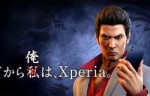 Xperia-XZ-Yakuza-6-750x480.jpg