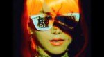 FEMM - Countdown (Music Video)-0002.png