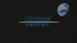 Ultrabook　ウルトラブック　CM30秒バージョン.mp4