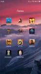 Screenshot2019-02-07-21-36-09-065com.miui.home.png