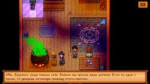 Screenshot2019-03-14-20-33-08-470com.chucklefish.stardewval[...].png