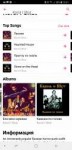 Screenshot20180722-184132Apple Music.jpg