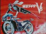 Kamen Rider V3.jpg