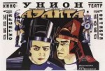 Luchshie-filmyi-v-retsenziyah-Ae`lita-Aelita-1924-[1]