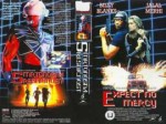 expect no mercy slovenia vhs front & back8.jpg