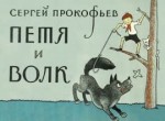 Peter and the Wolf Andantino - by Sergei Prokofiev.webm