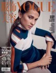 65328791alicia-vikander-for-vogue-china-april-2018-1.jpg