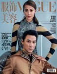 65328798alicia-vikander-for-vogue-china-april-2018-0.jpg