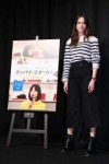 stacy-martin-le-redoutable-press-conference-in-tokyo-6.jpg