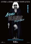 kinopoisk.ru-Atomic-Blonde-3236362.jpg