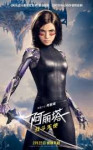 Alita.jpg