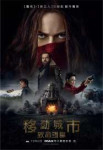 kinopoisk.ru-Mortal-Engines-3267437.jpg