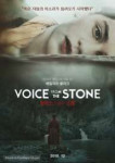 voice-from-the-stone-south-korean-movie-poster.jpg