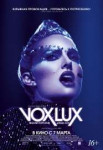 kinopoisk.ru-Vox-Lux-3326198.jpg