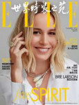 brie-larson-elle-magazine-china-november-2019-3.jpg