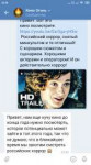 Screenshot2019-11-11-22-50-16-829com.vkontakte.android.jpg