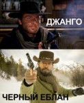 django.png