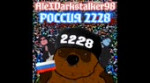 Россия 2228 - AleXDarkstalker98.webm