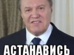 yanukovich173102324origyapfiles.ru.png