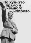мнение.jpg