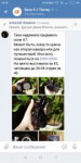 Screenshot2019-04-23-19-14-12-689com.vkontakte.android.png