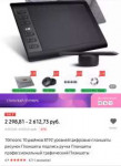 Screenshot20190921-092358AliExpress.jpg