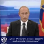 Просто придурки, либо провокаторы.mp4