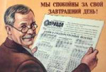 gazetapravdaagp.jpg